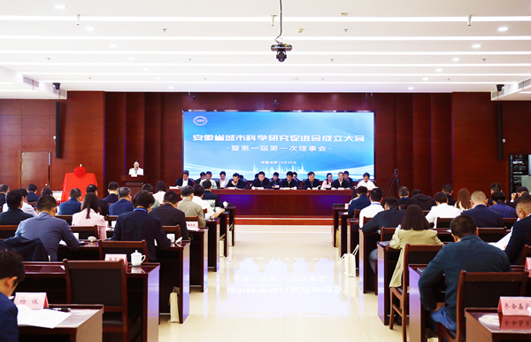 省城市更新集團(tuán)當(dāng)選省城市科學(xué)研究促進(jìn)會副理事長單位