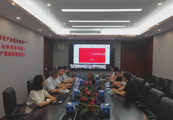 地產(chǎn)集團(tuán)等三家公司舉行車(chē)位銷售專題培訓(xùn)會(huì)