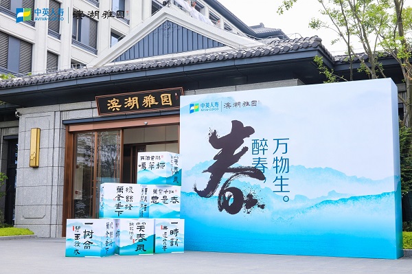 省健康養(yǎng)老公司攜手中英人壽保險(xiǎn)公司雙向賦能、協(xié)同發(fā)展